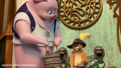 انیمیشن گربه چکمه پوش فصل 2 قسمت 3